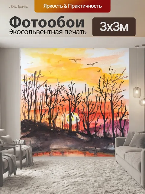 Фотообои Ручной росписью