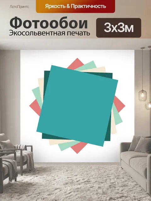 Фотообои Ретро цвет неба