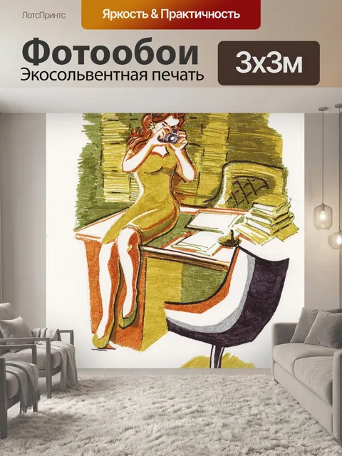Фотообои Рисунок фломастером