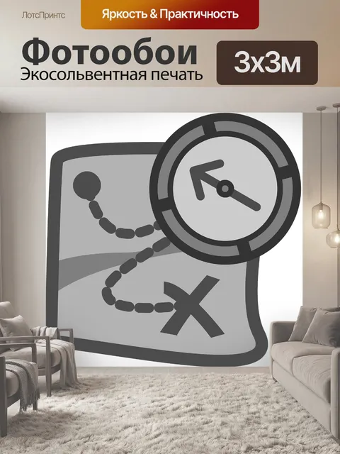 Фотообои Карта