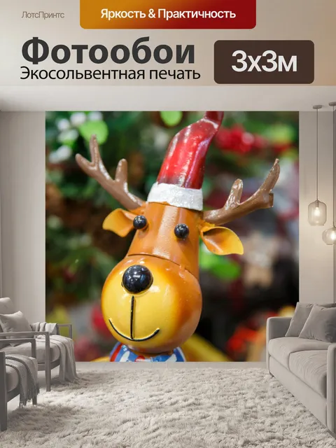 Фотообои олени статуэтка