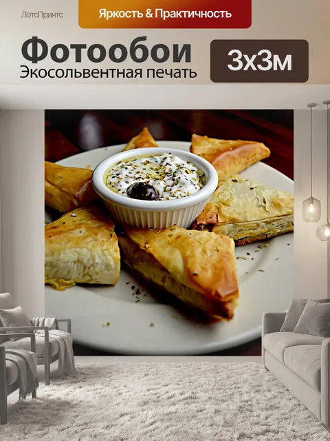Фотообои Еда