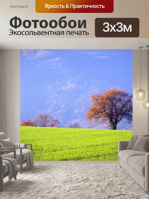 Фотообои Дерево