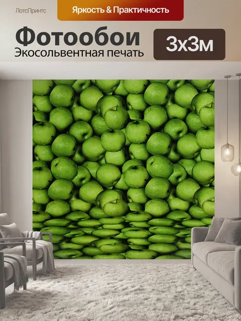 Фотообои Изображение на заднем плане