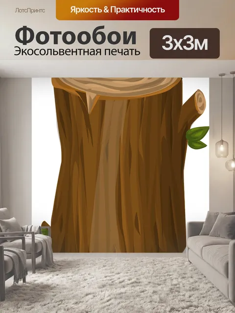 Фотообои Дерево