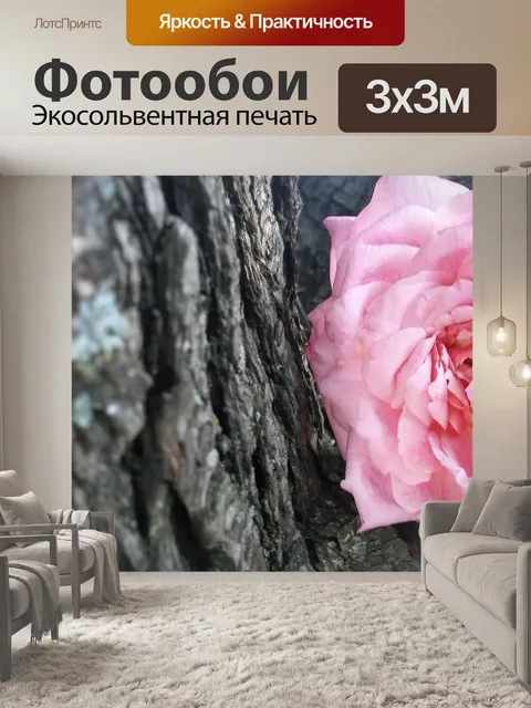 Фотообои Дерево