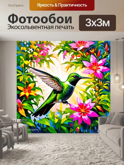 Фотообои зеленый колибри, исследующий яркие цветы в тропическом саду с множеством разнообразных цветов
