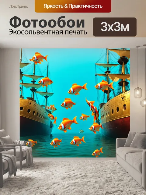 Фотообои египет в стиле маскот, изображающие дружных рыбок-красавиц, плавающих вокруг трюмов золотых кораблей на ниле