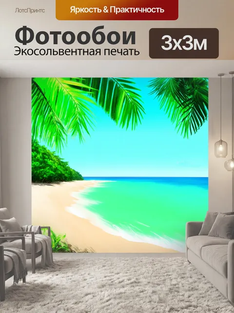Фотообои зеленые в стиле пастельный рисунок