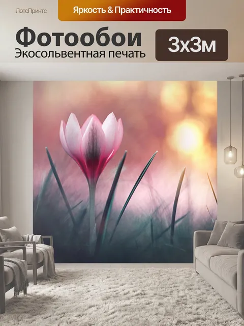 Фотообои Цветочная розовая весна
