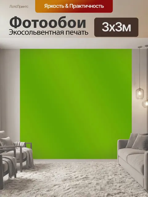 Фотообои Зеленый узор фона