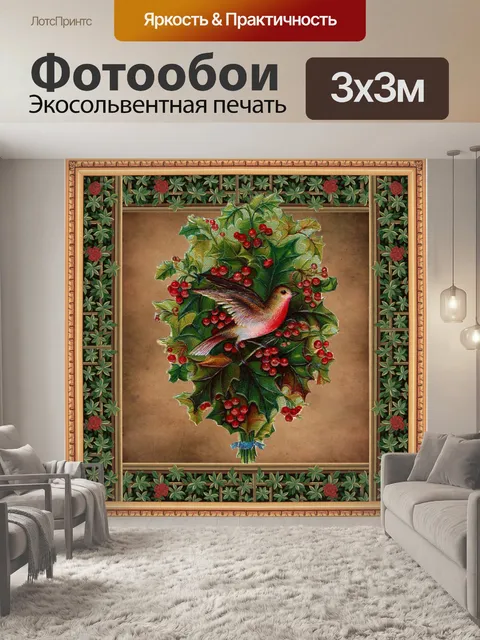 Фотообои старинные рождественские иллюстрации
