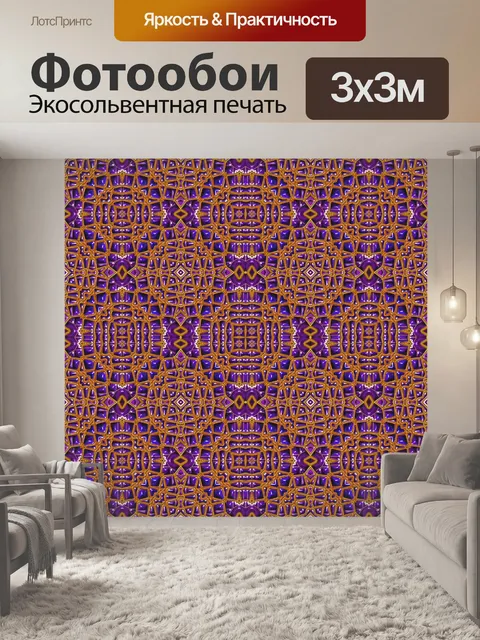 Фотообои Кафельная плитка