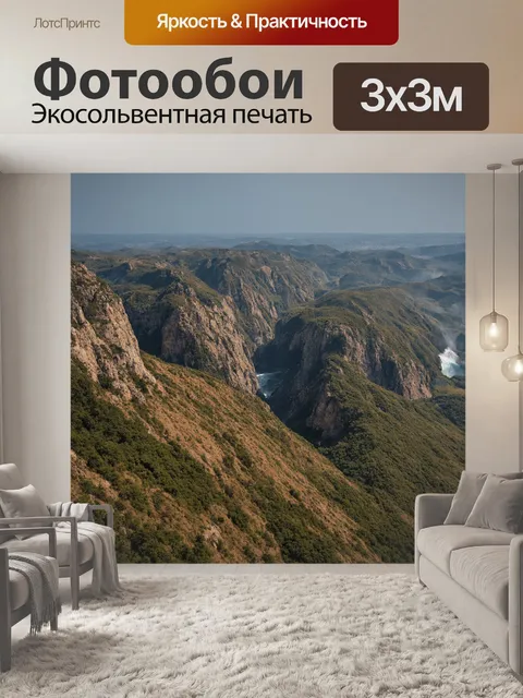 Фотообои камень, capturing an aerial view of rugged cliffs meeting the turbulent ocean, with waves crashing over rocks