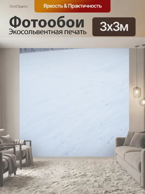 Фотообои поле, в котором прошел разрушительный снегопад, оставивший узоры на свежем снегу