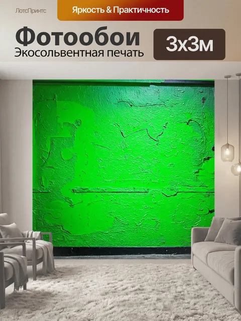 Фотообои зеленые в стиле графити, с текстурами резины и металла, привносящими индустриальный шарм