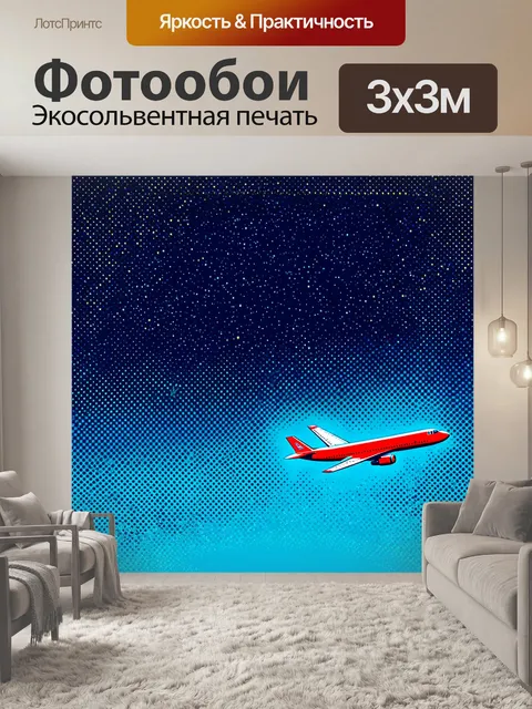 Фотообои ночное небо с глубоким темно-синим оттенком, усыпанное яркими звездами