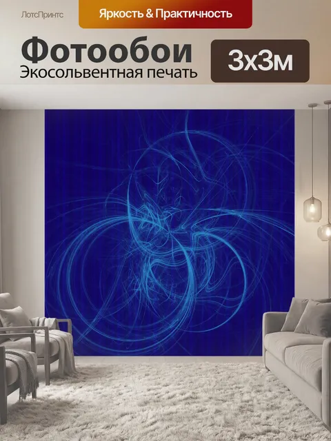 Фотообои Аннотация Вереницы фона
