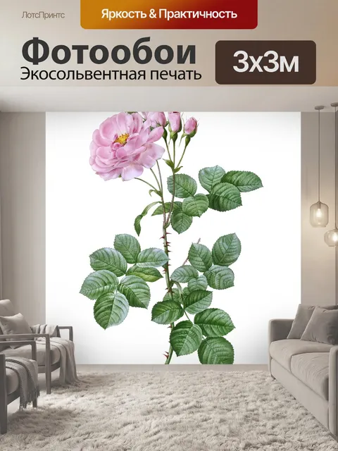 Фотообои Роза винтажное искусство старое