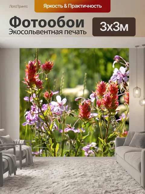 Фотообои Индийская кисть