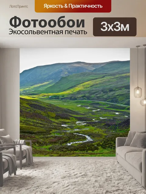 Фотообои Пустыня