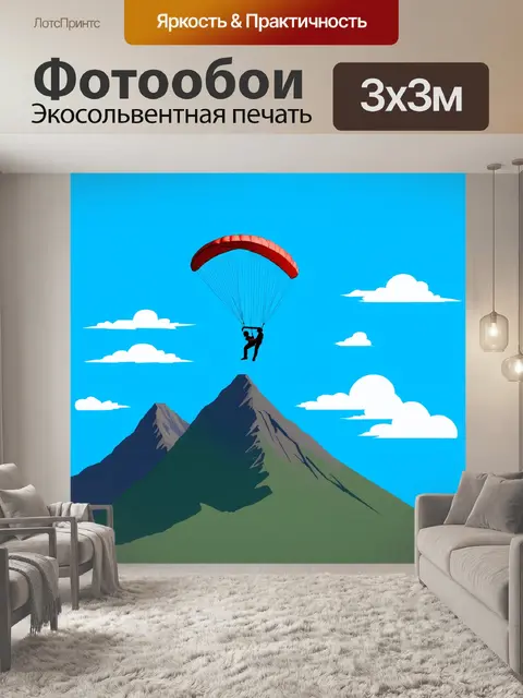 Фотообои чистое голубое небо и белоснежные облака