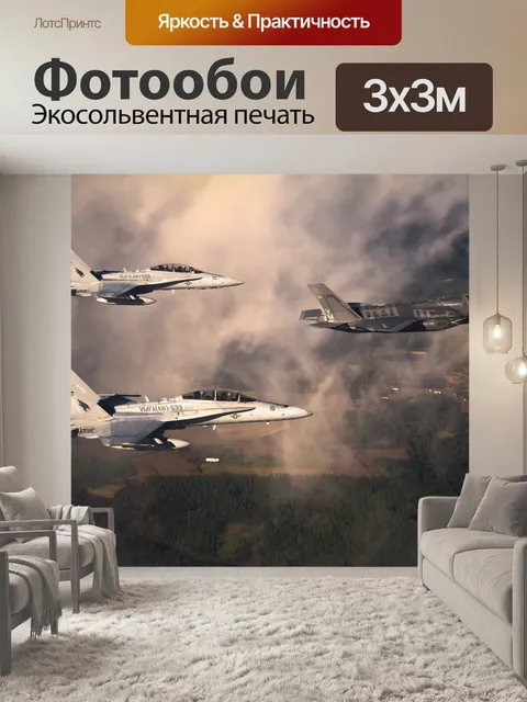 Фотообои Корпус морской пехоты