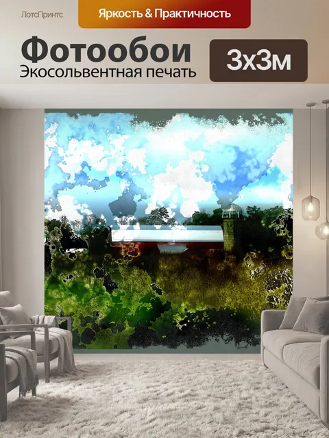 Фотообои Ферма Новой Англии