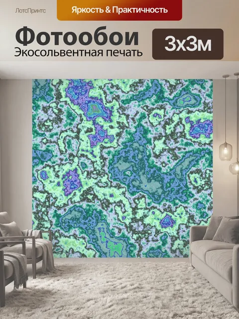 Фотообои Мраморный абстрактный фон