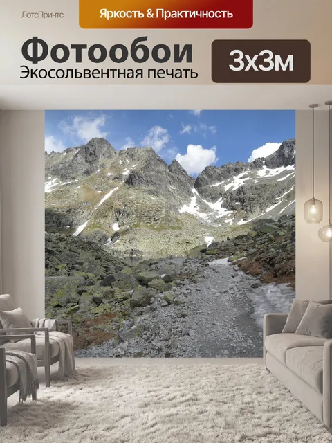 Фотообои Рысы