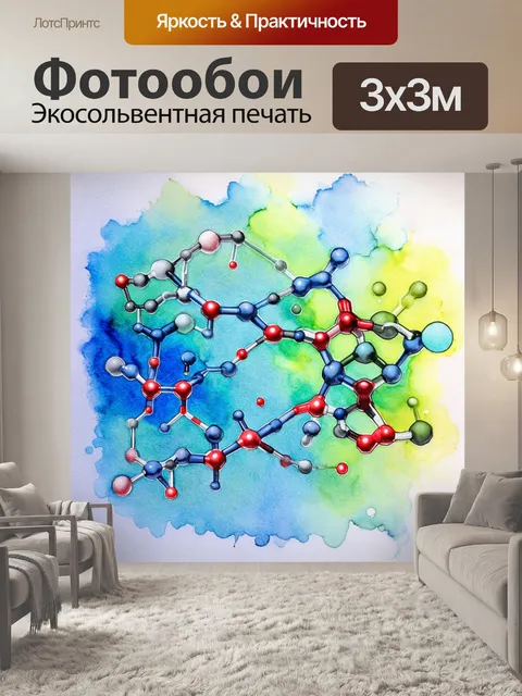 Фотообои создайте абстрактное произведение