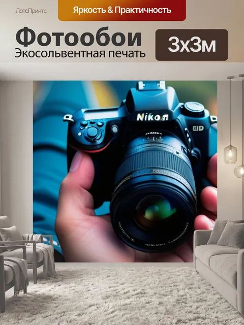Фотообои кофе в руках у путешественника