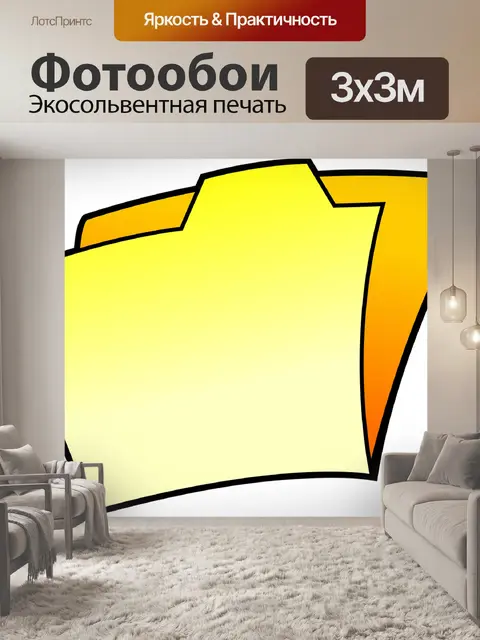 Фотообои Мультфильм