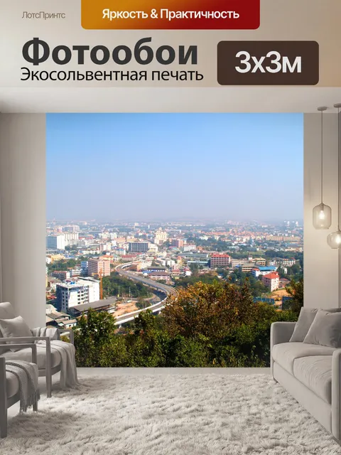 Фотообои Пляж Паттайя, Таиланд, путешествие