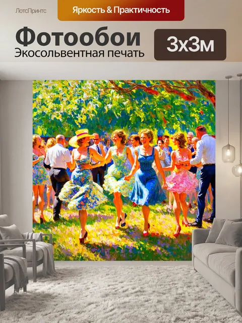 Фотообои природа в стиле пьер-огюст ренуар