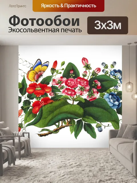 Фотообои Клипарт Vintage butterfly flower