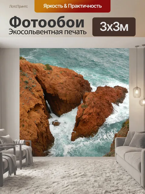 Фотообои St raphael