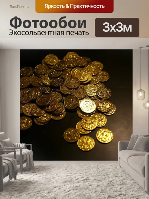 Фотообои Bitcoin