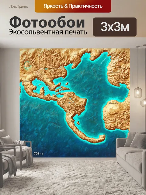 Фотообои с текстурой старинной карты, изображающей фантастический мир, с роскошными цветами и морскими волнами