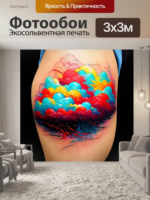 Фотообои туман в стиле искусство татуировки