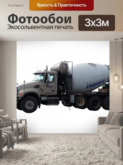 Фотообои цементно-смесительная машина