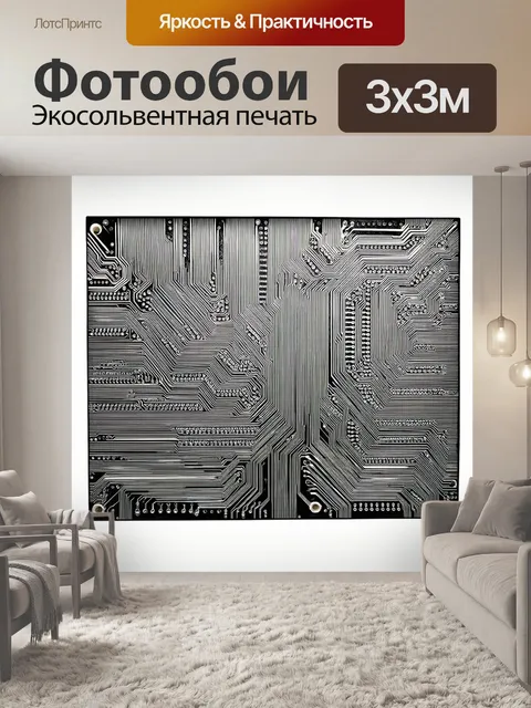 Фотообои арт-объект, представляющий печатную плату в черно-белом цвете, выполненный в технике линогравюры