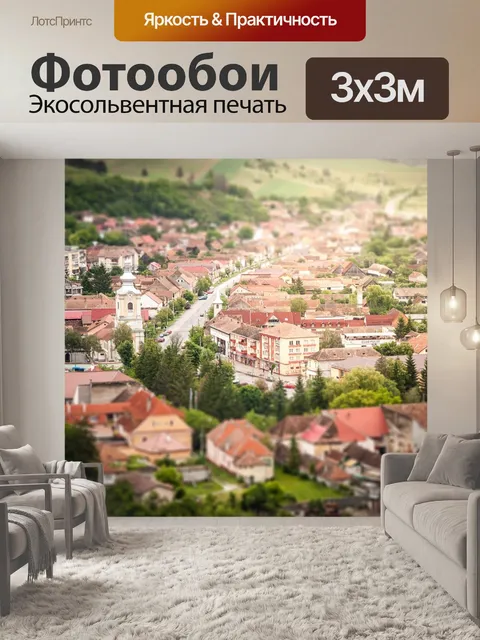 Фотообои Дома