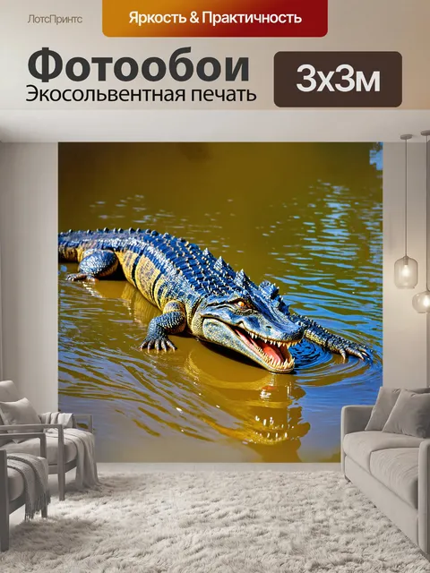 Фотообои рептилия крокодил ползет через мутную воду