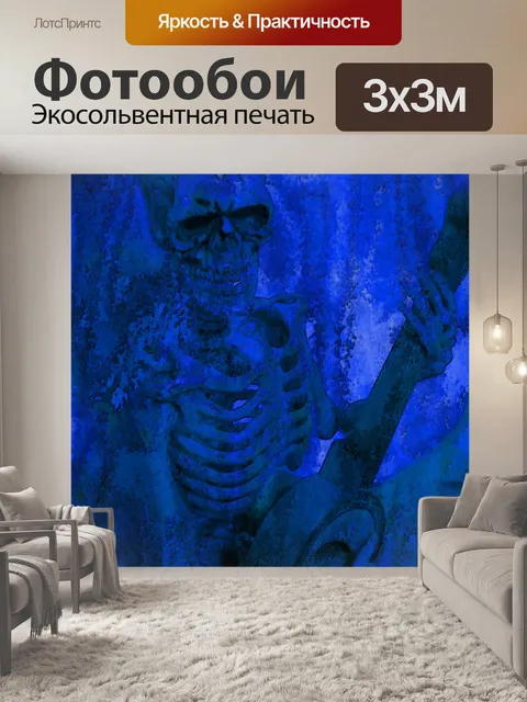 Фотообои Скелет Banjo Player