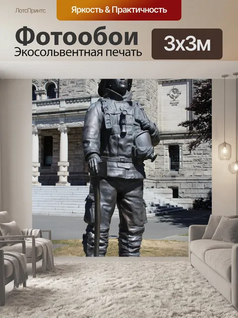 Фотообои Статуя