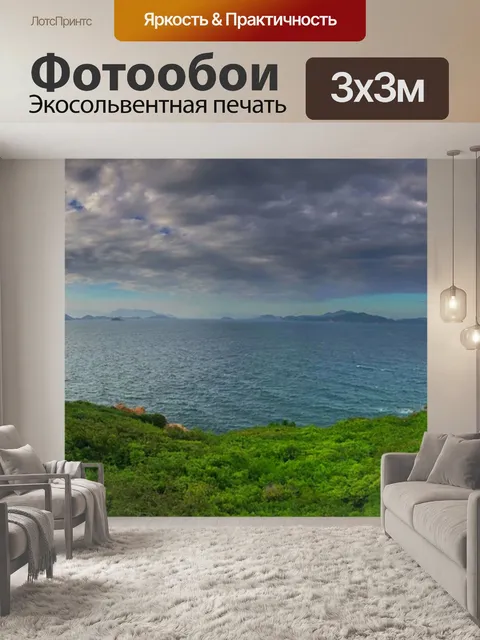 Фотообои Установка