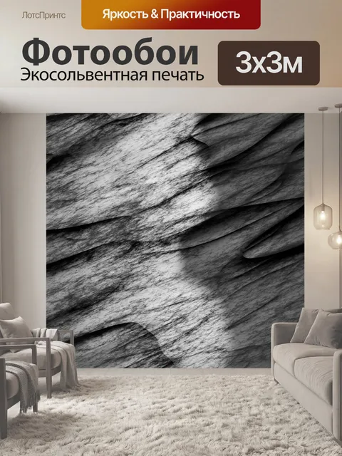 Фотообои вертикальный абстрактный фон