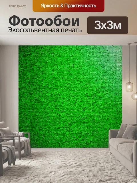 Фотообои зеленые в стиле мозаика