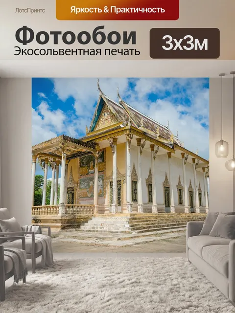 Фотообои Старый